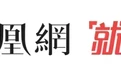 “事情远比特朗普想的复杂” 俄专家：俄乌难谈 加沙难平 美国难赢